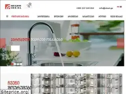 Sites similar to ideal.ge