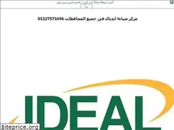Sites similar to ideal2022.wordpress.com