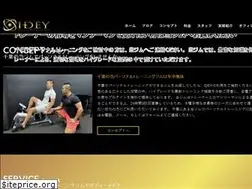 Sites similar to idealbody-chiba.jp