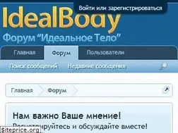Sites similar to idealbody.org