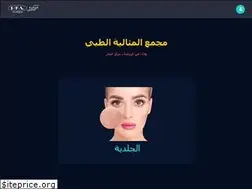 Sites similar to idealclinics.me