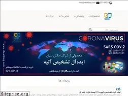 Sites similar to idealdiag.com