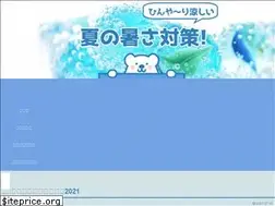 Sites similar to idealdx.com