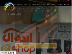 Sites similar to idealeshop.ir