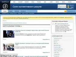 Sites similar to idealforum.ru
