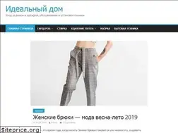 Sites similar to idealhome.su