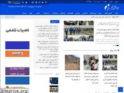 Sites similar to idealkhabar.ir