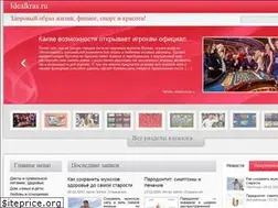 Sites similar to idealkras.ru