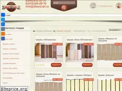 Sites similar to ideallist.ru