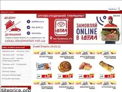 Sites similar to idealmarket.net.ua