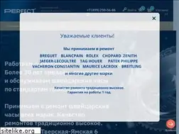 Sites similar to idealmaster.ru
