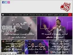Sites similar to idealmusic.ir