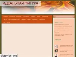 Sites similar to idealnayafigura.com