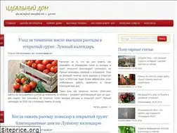 Sites similar to idealnijdom.ru