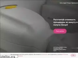 Sites similar to idealnoetelo.com