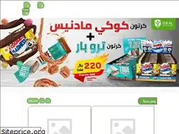 Sites similar to idealnutrition.sa