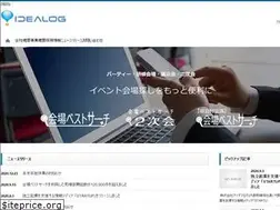 Sites similar to idealog.co.jp