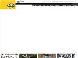 Sites similar to idealparking.ir
