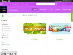 Sites similar to idealplus.com.ua