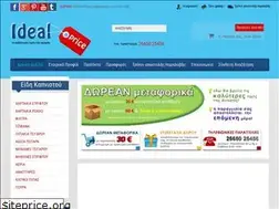 Sites similar to idealprice.gr