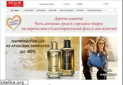 Sites similar to idealprice.ru