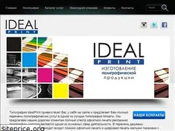 Sites similar to idealprint.kz