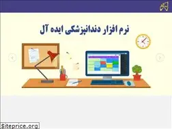 Sites similar to idealpro.ir