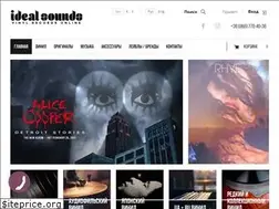 Sites similar to idealsounds.net