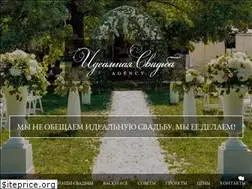 Sites similar to idealsvadba.com