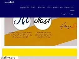 Sites similar to idealsystemco.com