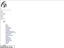 Sites similar to idealtackle.com
