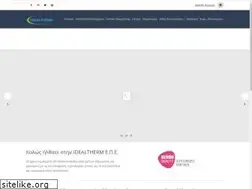 Sites similar to idealtherm.gr