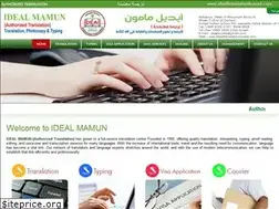 Sites similar to idealtranslationkuwait.com