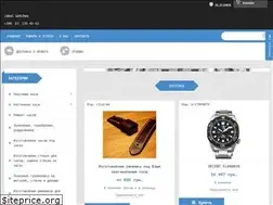 Sites similar to idealwatches.com.ua