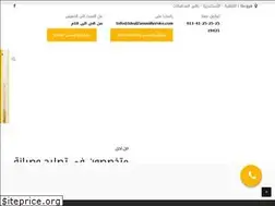 Sites similar to idealzanussiservice.com