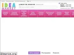 Sites similar to ideamarket.com.ua