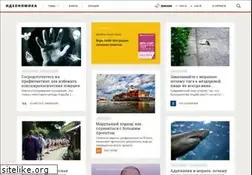 Sites similar to ideanomics.ru