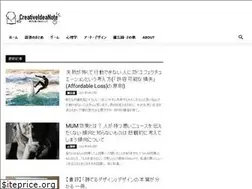 Sites similar to ideanotes.jp