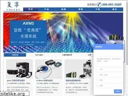 Sites similar to ideaoptics.com
