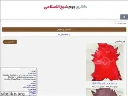 Sites similar to ideaparseh.ir
