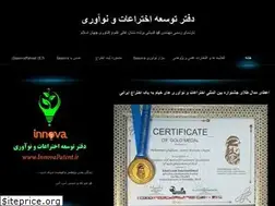 Sites similar to ideapatent.ir