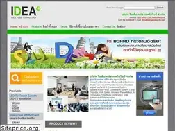 Sites similar to ideaplustech.com