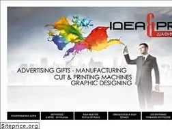 Sites similar to ideapraxis.gr
