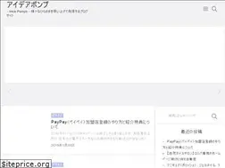 Sites similar to ideapumps.com