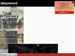 Sites similar to idearecord.co.jp