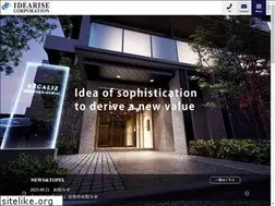 Sites similar to idearise.co.jp