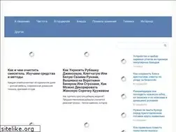 Sites similar to ideas-hm.ru