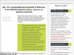 Sites similar to ideas.by