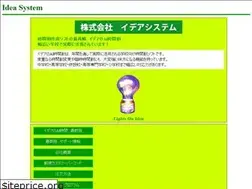 Sites similar to ideas.co.jp