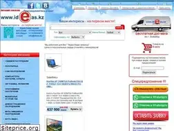 Sites similar to ideas.kz